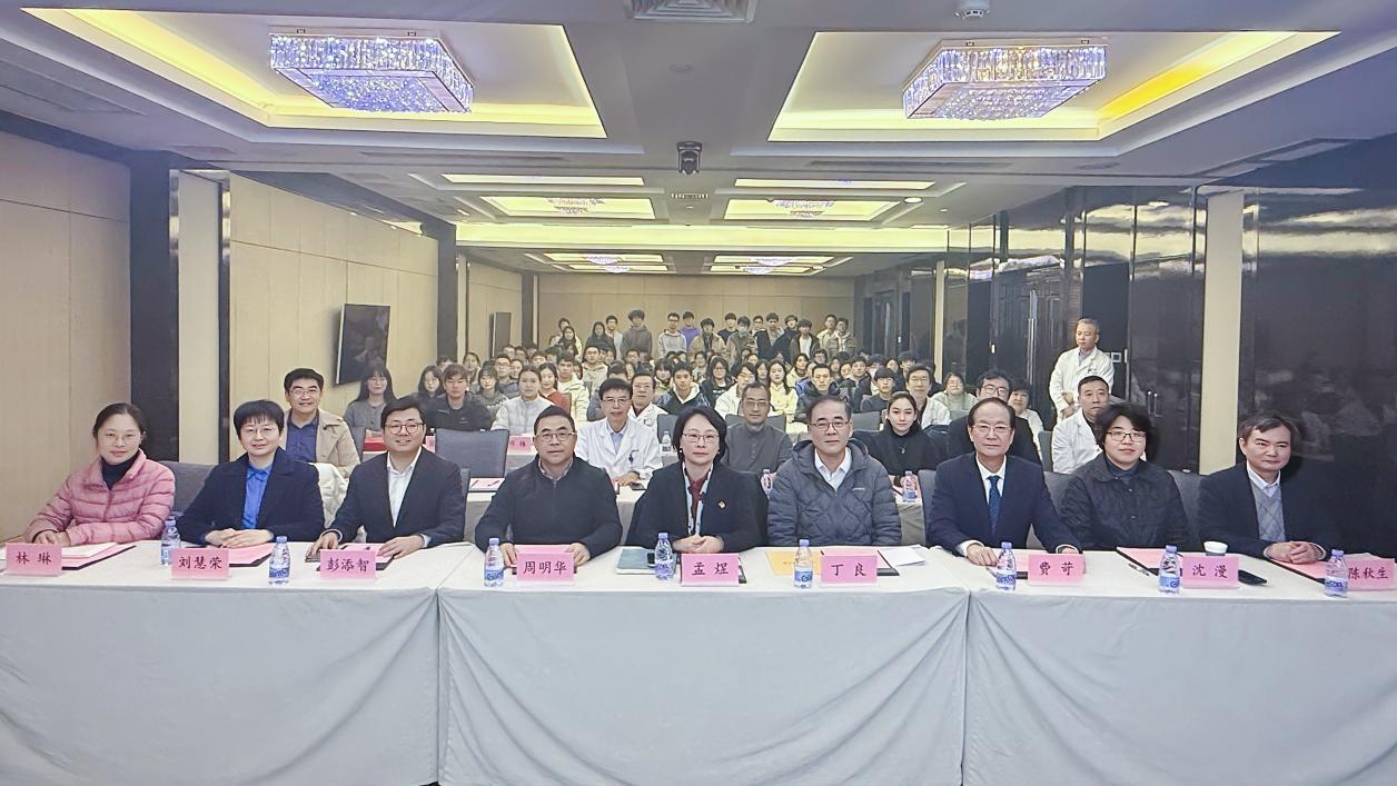 “传承创新 链接世界”中医药国际化人才培养与大学生职业生涯教育论坛举行