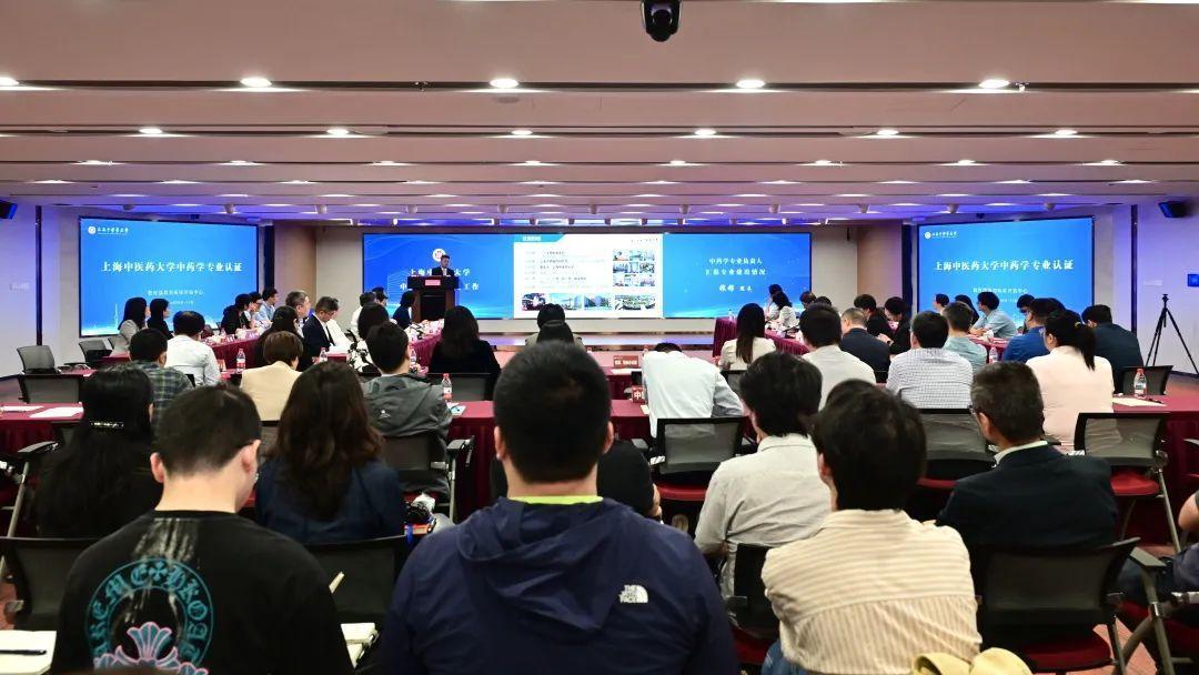 bat365官网接受教育部中药学专业认证专家组现场考察