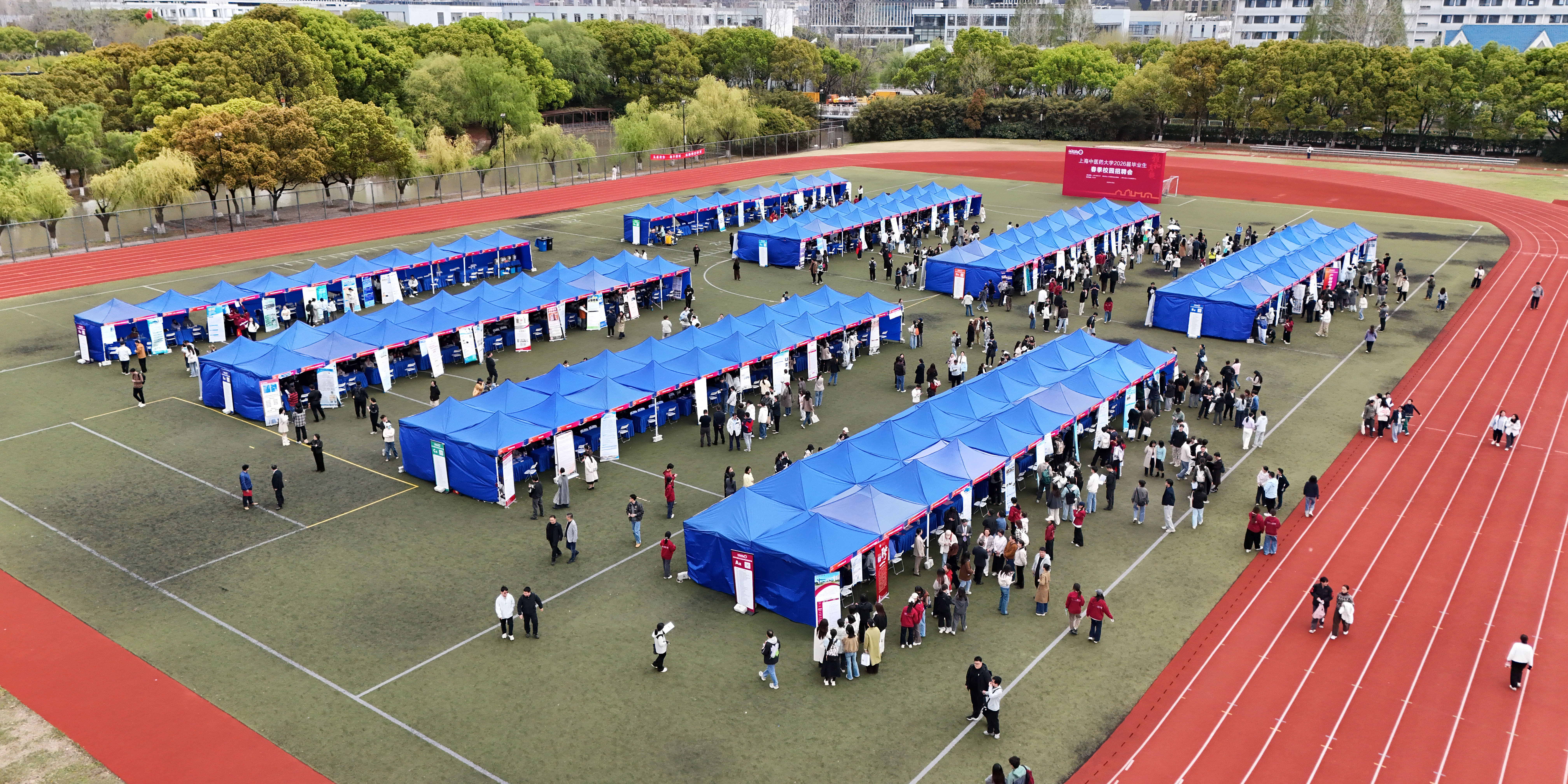 bat365中文官方网站2026届毕业生春季校园招聘会举行