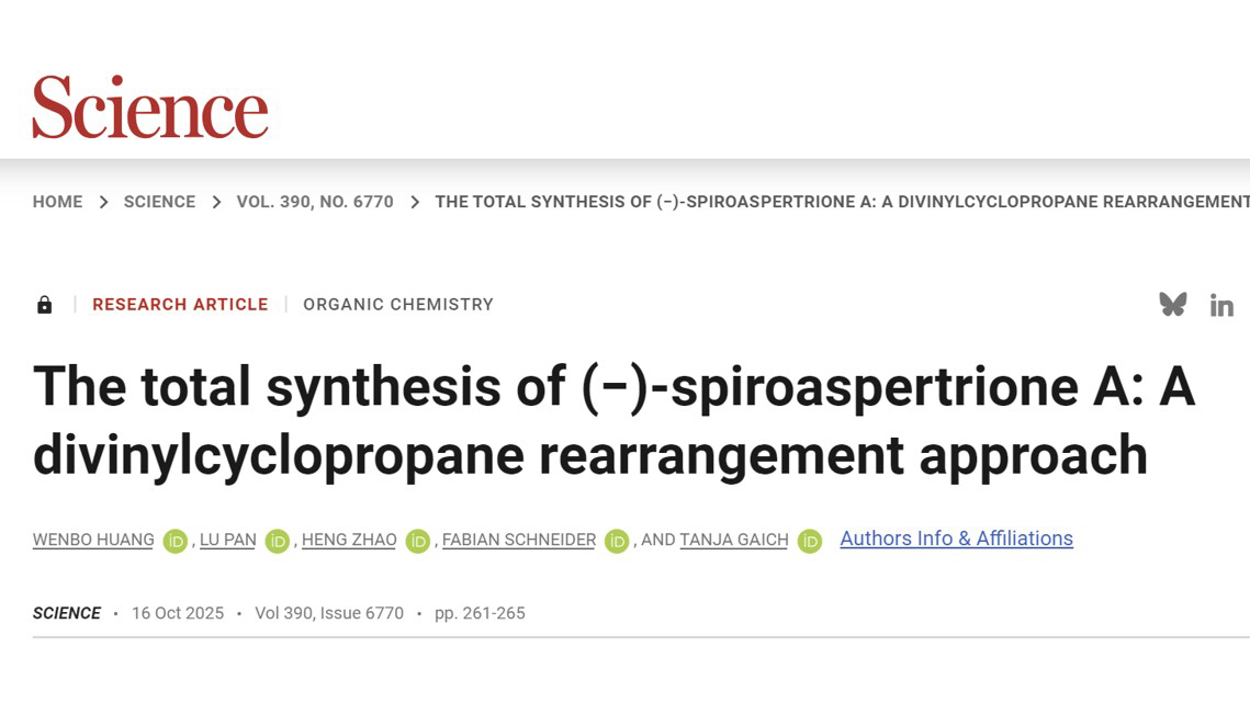bat365官网在Science发表中药活性成分化学合成突破性成果