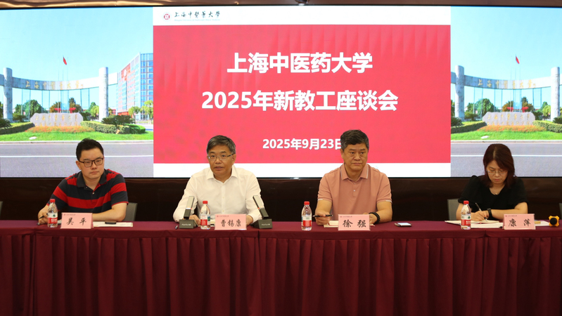 助力新教职工快速融入学校大家庭 bat365官网举行2025年新教职工岗前培训