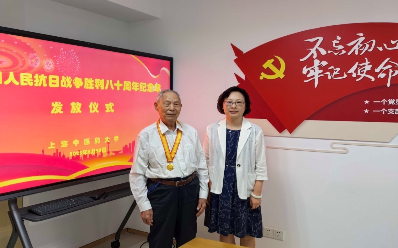 bat365官网四位离休干部获颁抗战胜利80周年纪念章