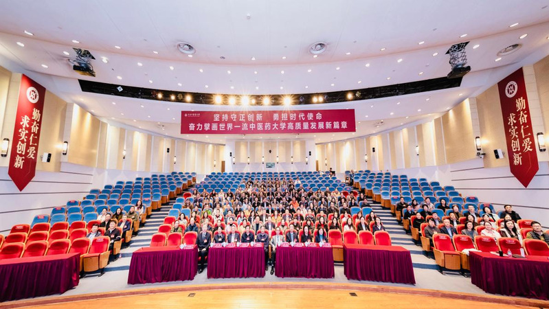 bat365中文官方网站第十届教代会暨第十四届工代会第三次会议举行