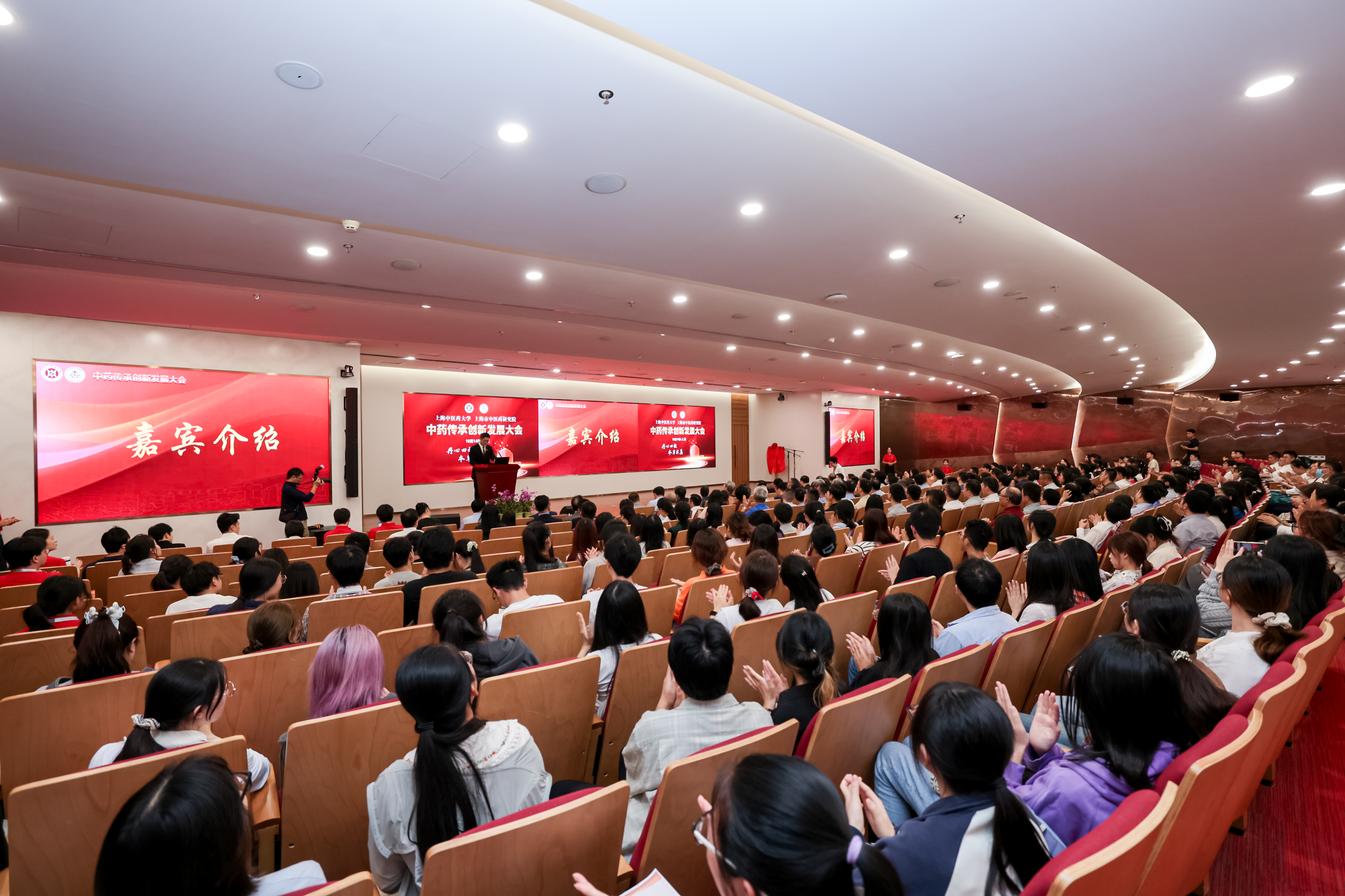 丹心四秩，本草求真，bat365官网举行中药传承创新发展大会