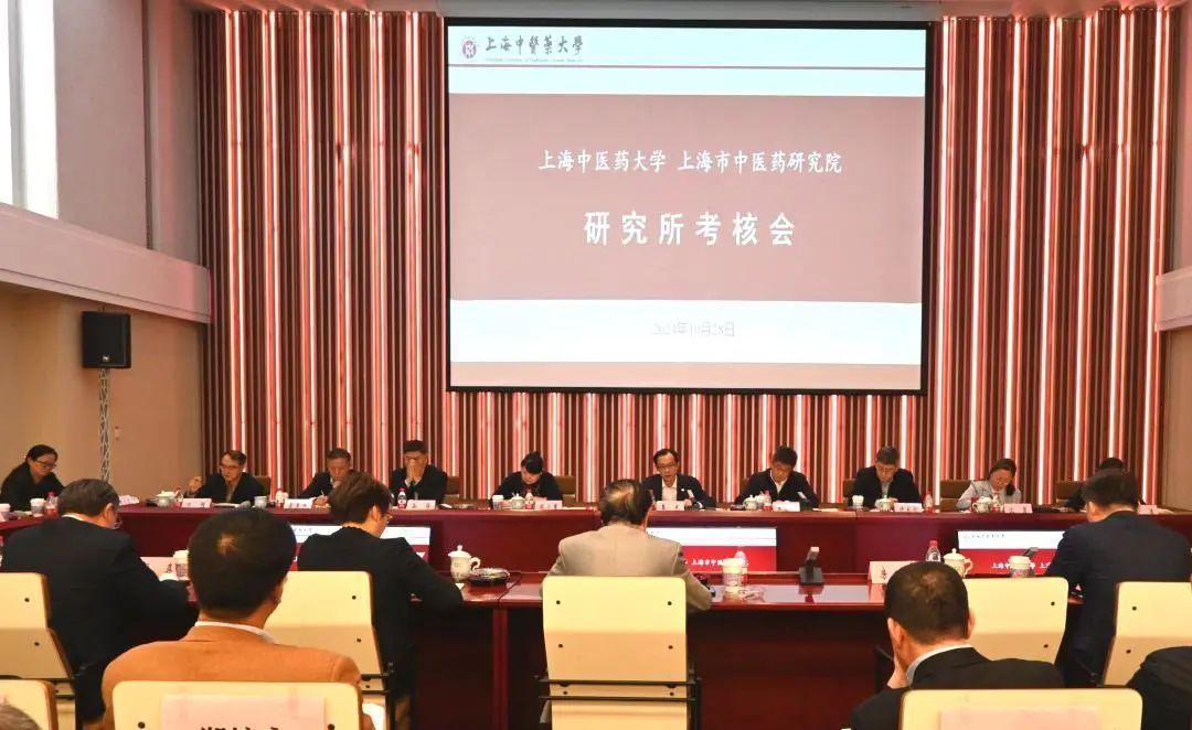 bat365中文官方网站、上海市中医药研究院依托附属医院建设研究所换届工作完成