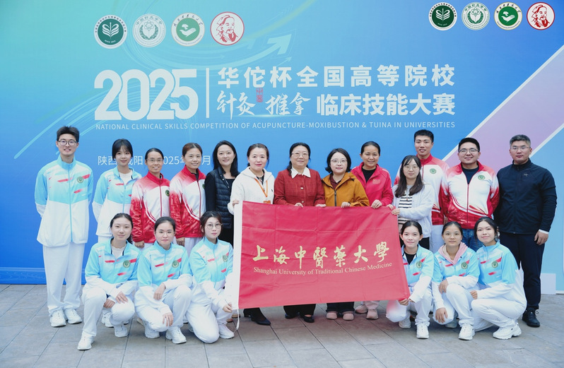 喜报！bat365官网代表队在全国高等院校针灸推拿临床技能大赛中获佳绩