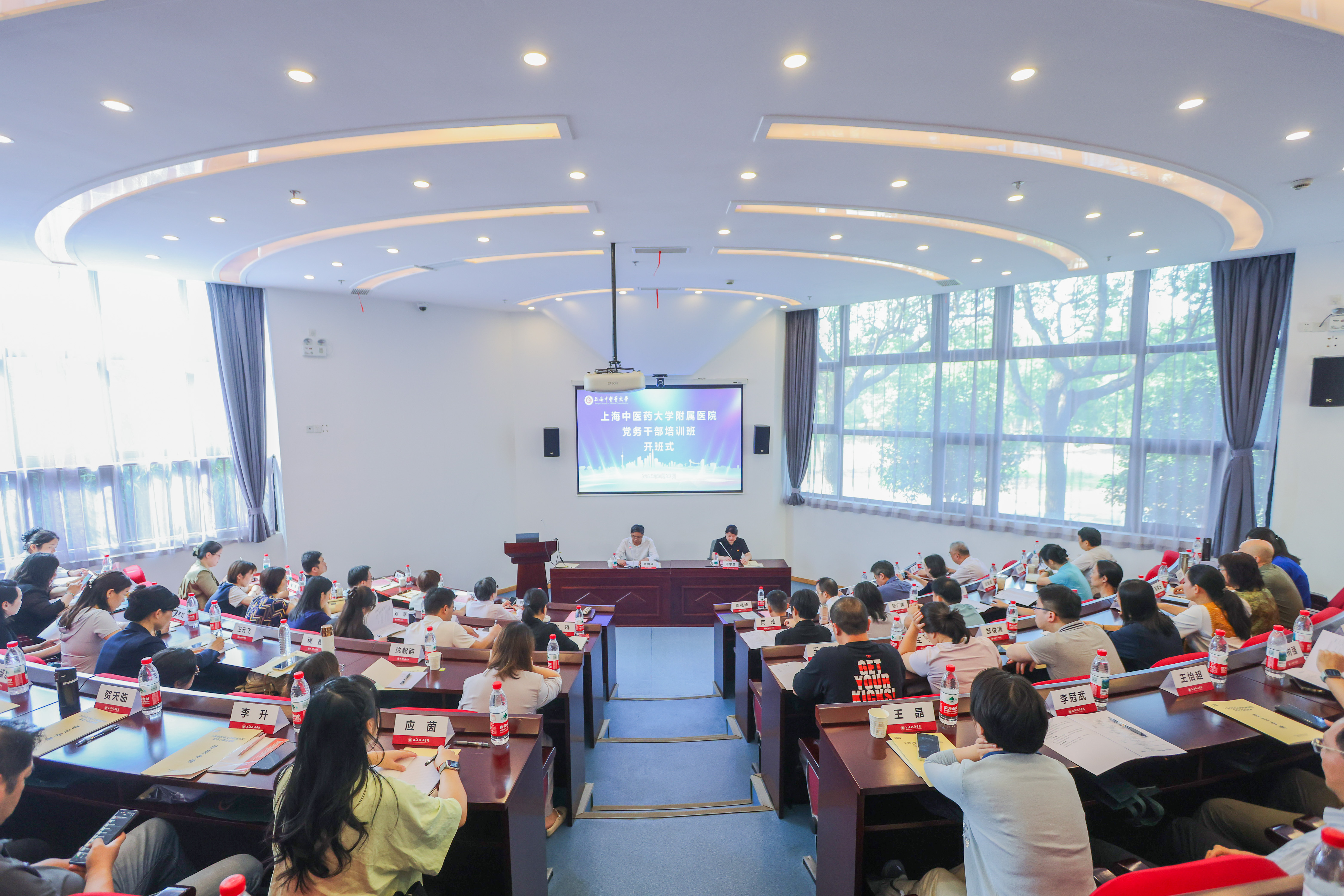 2025年度bat365中文官方网站附属医院党务干部培训班举办